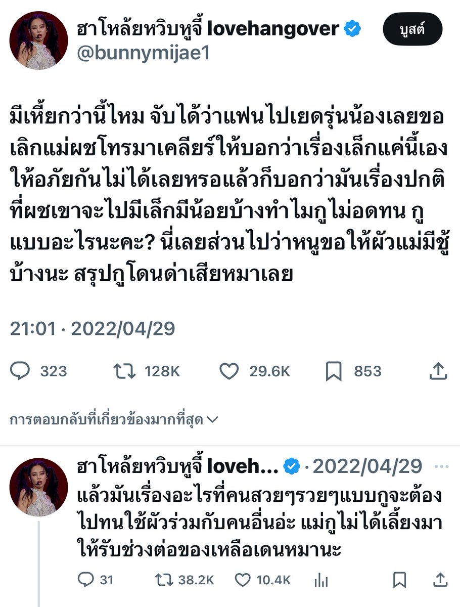 ฮาโหล้ยหวิบหูจี้ ft.seoul city tweet media