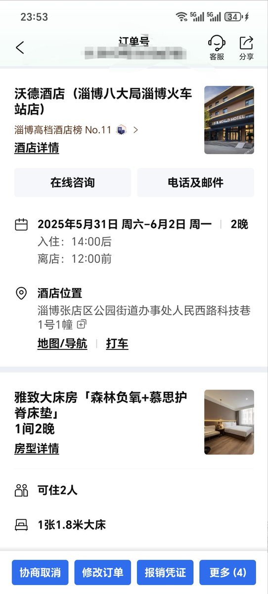 珠光 tweet media
