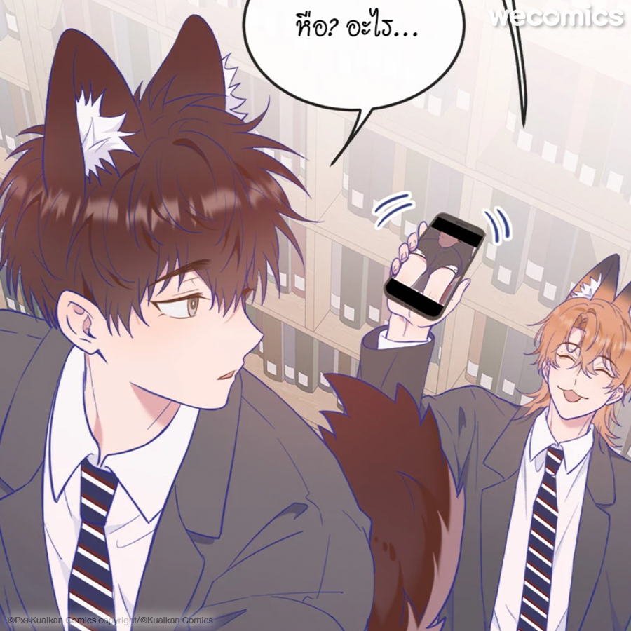 เพื่อนใหม่ใกล้ฉัน ด่วน!!
จะบ้า ต้องรู้สึกยังไงเนี่ยเพื่อนมาแอบถ่ายกกน. แถมมีการเปิดโชว์ อีก โอ้ยหัวจะปวด 🥲

#เจ้าหมาขี้โกหกระวังถูกกิน #说谎的小狗会被吃掉的 #manhwabl #yaoi #bl #การ์ตูนวาย