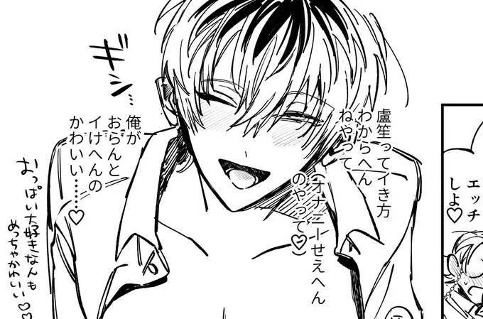 女体化百合ささろ漫画2P
https://t.co/hsFynVWtI3 