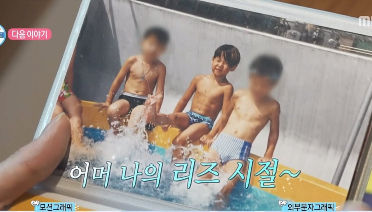 กรรมการอึ้ง คือฮีมีซิคแพคแต่เด็ก เริ่ดเกิร5555555555555555555555