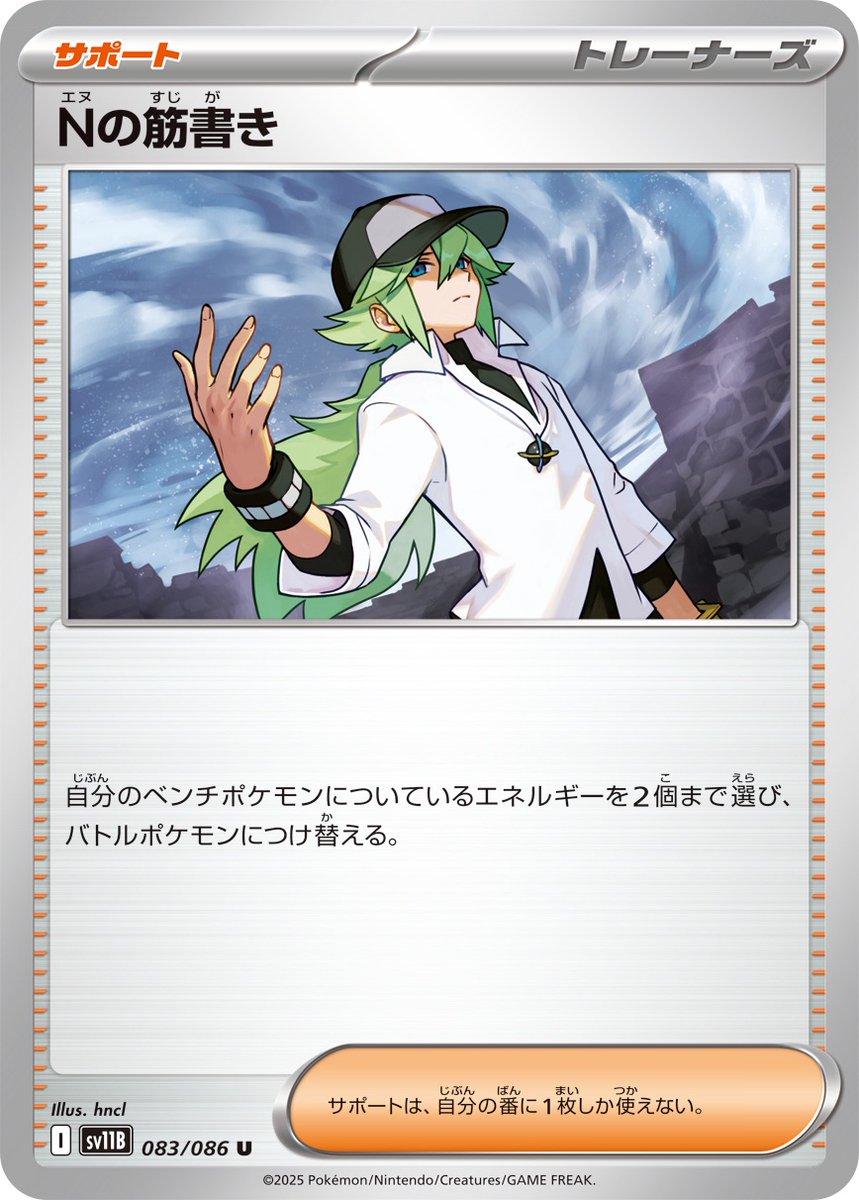 subarurad's tweet image. I am giddy dare I say I’m full of joy. I love this guy so much. He has been my favorite guy since I saw him when I was little I love you N