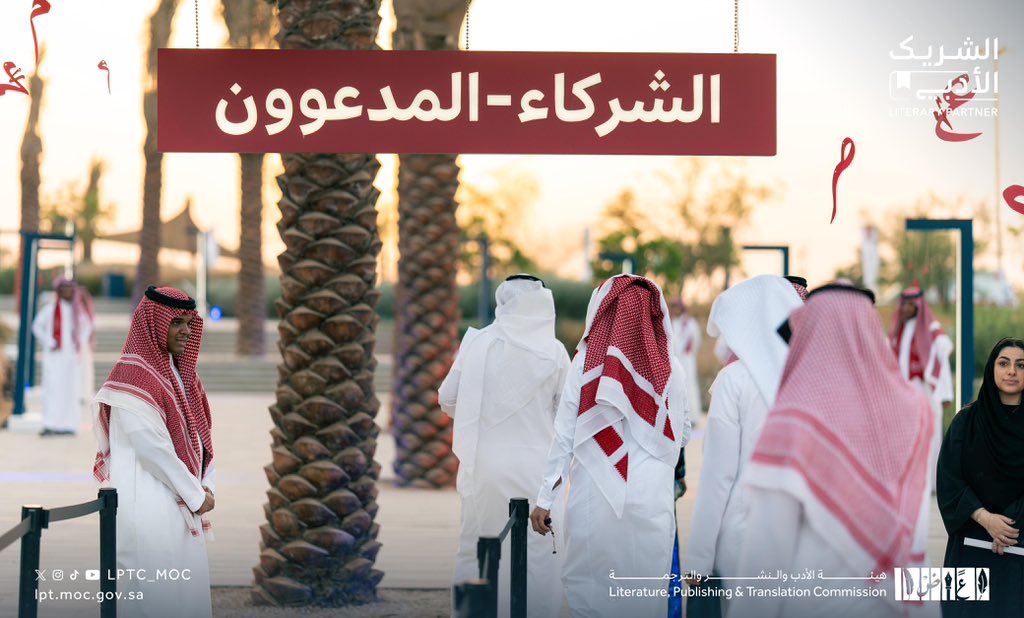 لحظة وصول الشركاء الأدبيين إلى #الحفل_الختامي_للشريك_الأدبي2025، حيث تحتفي #هيئة_الأدب_والنشر_والترجمة بمساهماتهم التي أثرت المشهد الأدبي، وجعلت الأدب حاضراً في ذاكرة المكان والناس، في مختلف مناطق المملكة.