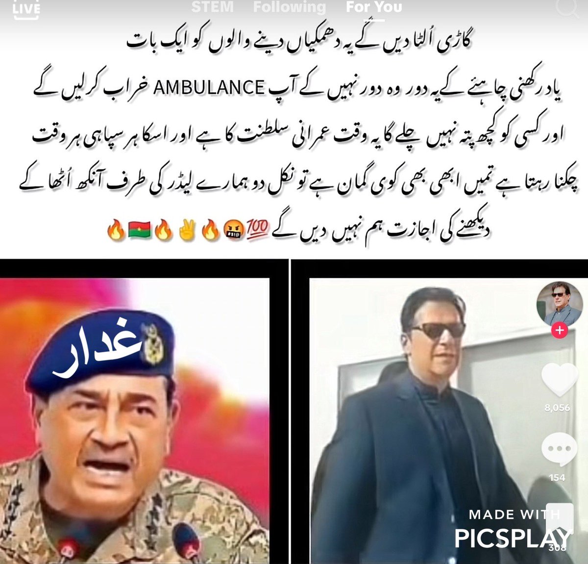 #ڈٹ_جاؤ_یا_ہٹ_جاؤ دھمکیاں تماڑی گ ن ڈ میں ڈال دیں گے، کوشش کر کے دیکھو