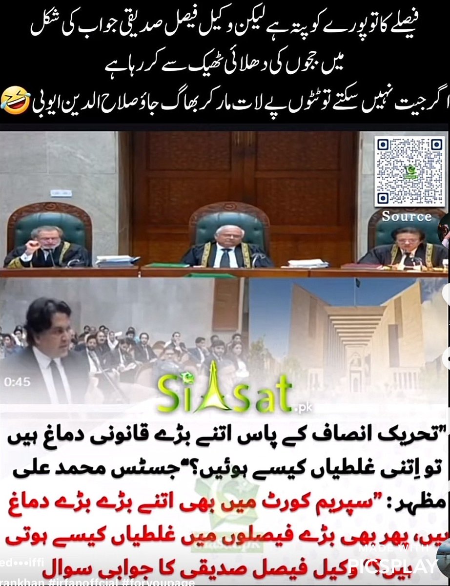 #ڈٹ_جاؤ_یا_ہٹ_جاؤ  دلال کورٹ، حرامیوں تماڑا فیصلہ پوری قوم کو پہلے پتہ ہے، لانت رنڈی کورٹ پر