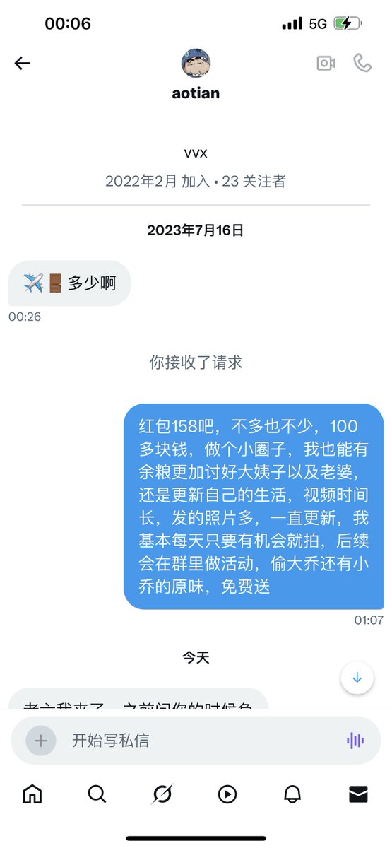 时隔两年的对话 https://t.co/w9tkEWmAFp