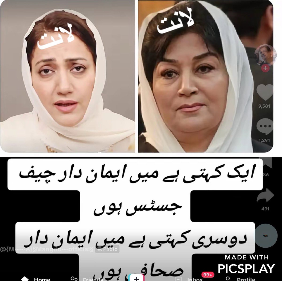 #ڈٹ_جاؤ_یا_ہٹ_جاؤ دونوں رنڈیاں،