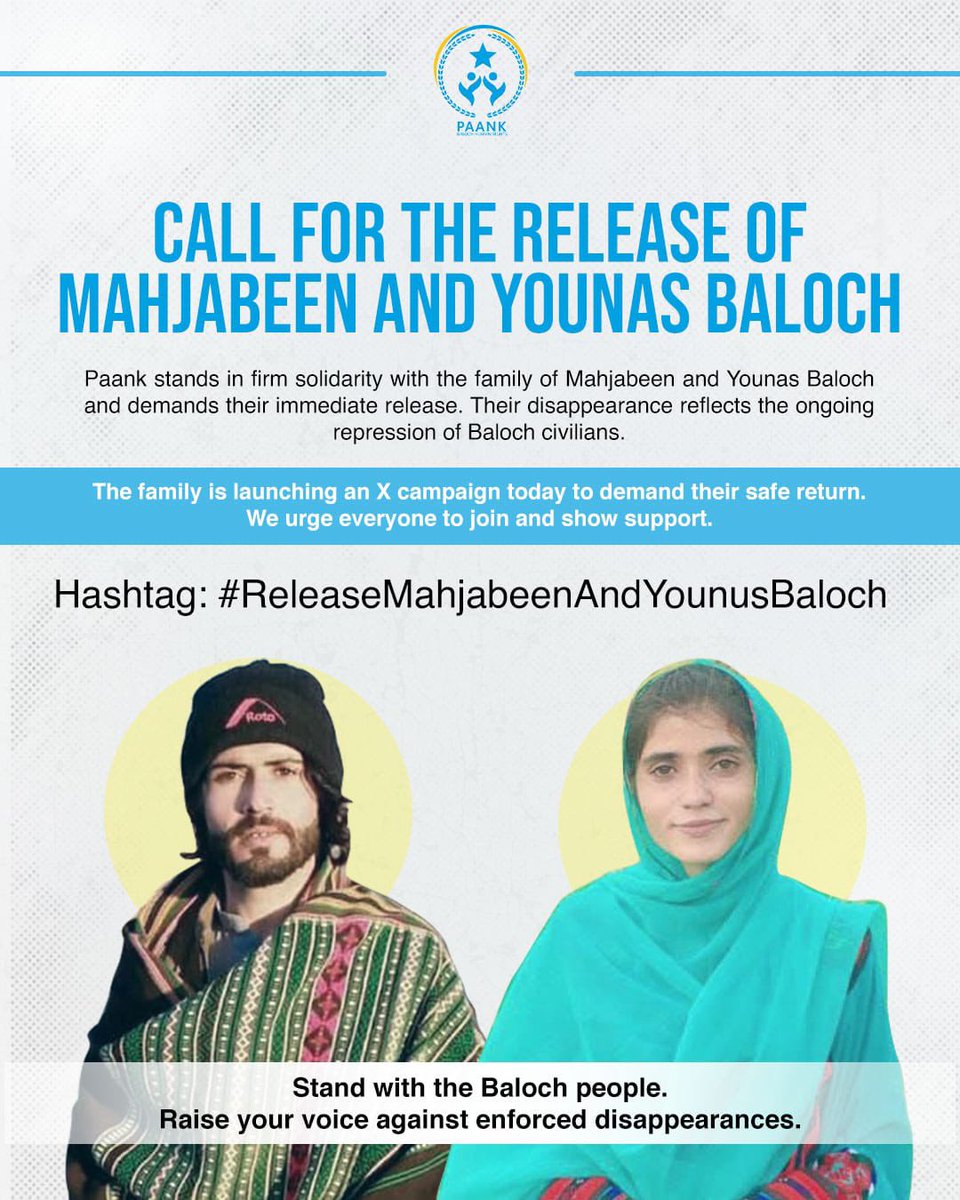 Call for the Release of Mahjabeen and Younas Baloch

Paank stands in firm solidarity with the family of Mahjabeen and Younas Baloch and demands their immediate release. Their disappearance reflects the ongoing repression of Baloch civilians.

The family is launching an X campaign