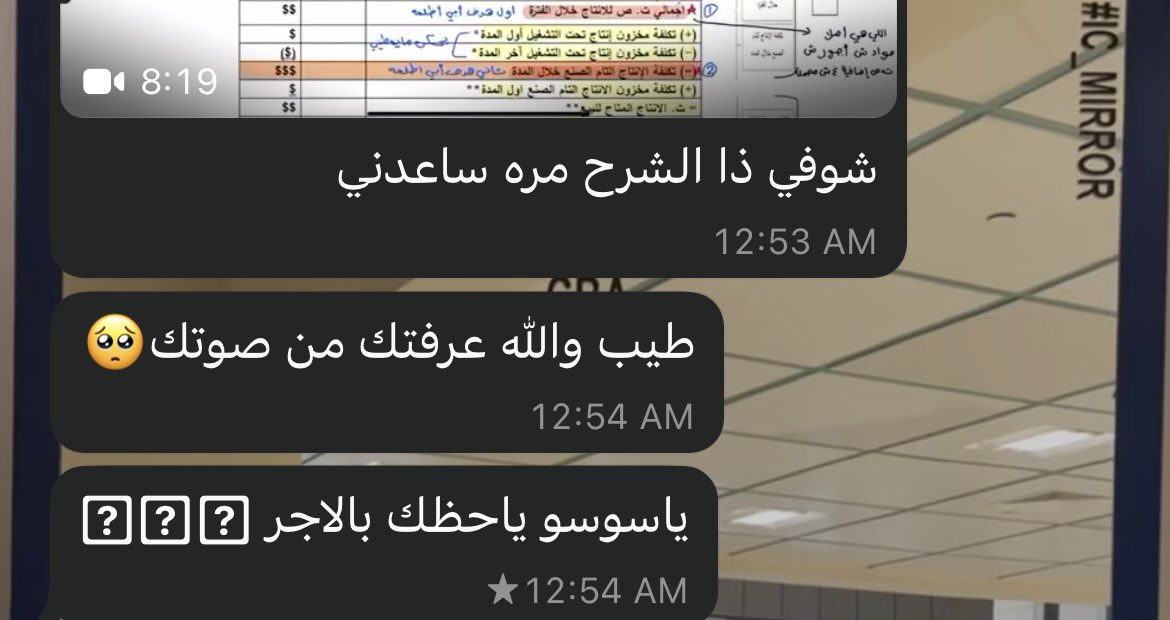 المكاسب الأثمن هالترم😢
للأبد الحمدلله على نعمة فاد وحس فاد❤️