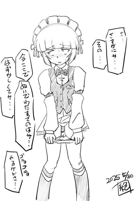 「ここはどん底
欲しいものはなんでも手に入る
金さえ積めばね!」
赤もじゃさんがカッコよく啖呵をきる
「オッケー!そんじゃカトラスさんのパンツをおく!」
「あいよ!お題はこんなもんだ!どうすんだい?」
どうせ払えまいと思っていたのだろう
「あいよ!よろしくぅ!」
金は払ったぞ
さぁさぁさぁ⁉︎ 