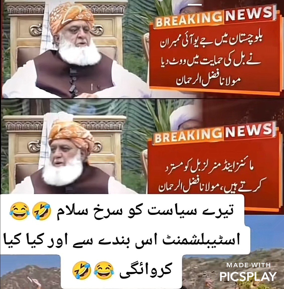 #ڈٹ_جاؤ_یا_ہٹ_جاؤ  حرامی دوغلہ