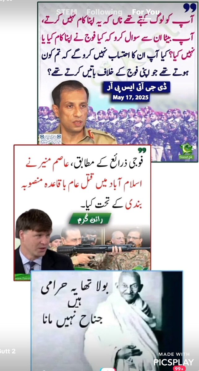 #ڈٹ_جاؤ_یا_ہٹ_جاؤ تیری تو شکل  پر بھی لانت بیھجینے کو دل نہیں کرتا