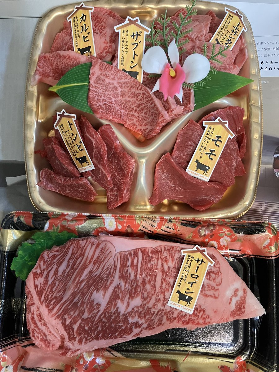 56ちゃい、なっちゃいました。沢山のお祝いメッセージありがとうございます😭僕の生誕祭という事で近所にマルエツが今日オープン。僕のためにお肉も安くしてくれたみたいです。さらにさらに笑顔を大事に、たっくさん笑って笑かして生きていこうと思います。どうか皆様、これからも仲良くしてください！