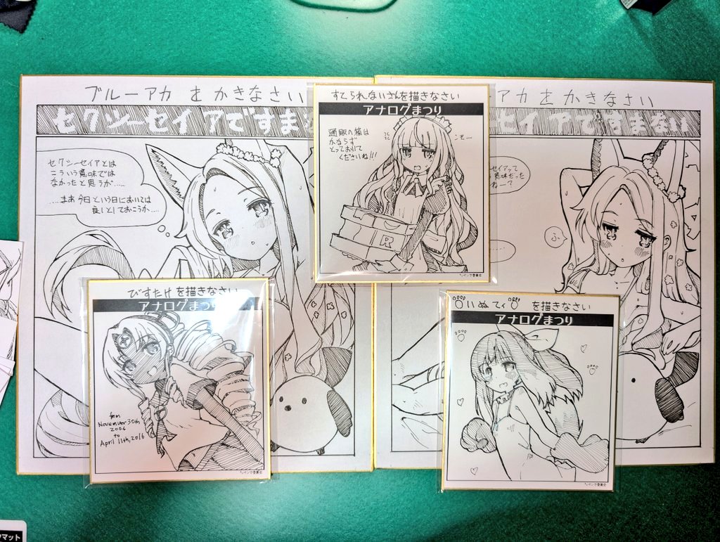 おやすみなさい
#今月描いた絵を晒そう 