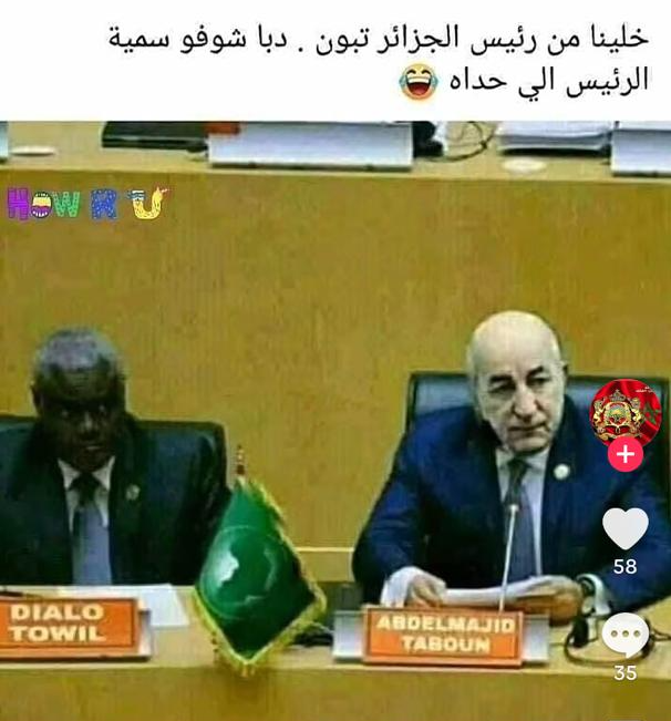 العالم و العالم الآخر المنفصل عن الحقيقة🇩🇿 
😂😂😂😂😂😂😂😂😂😂😂😂😂