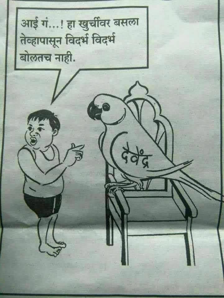 हे जाम भारी आहे....😂