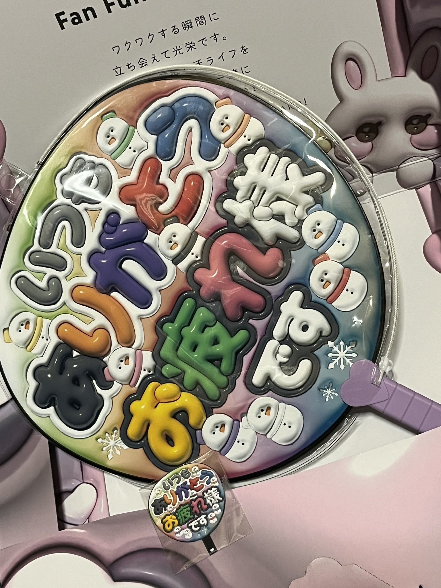 もふ子 ネームボード &TEAM MAKI マキ ] ぷっくりネームボード 桜 五月雨 [ A4