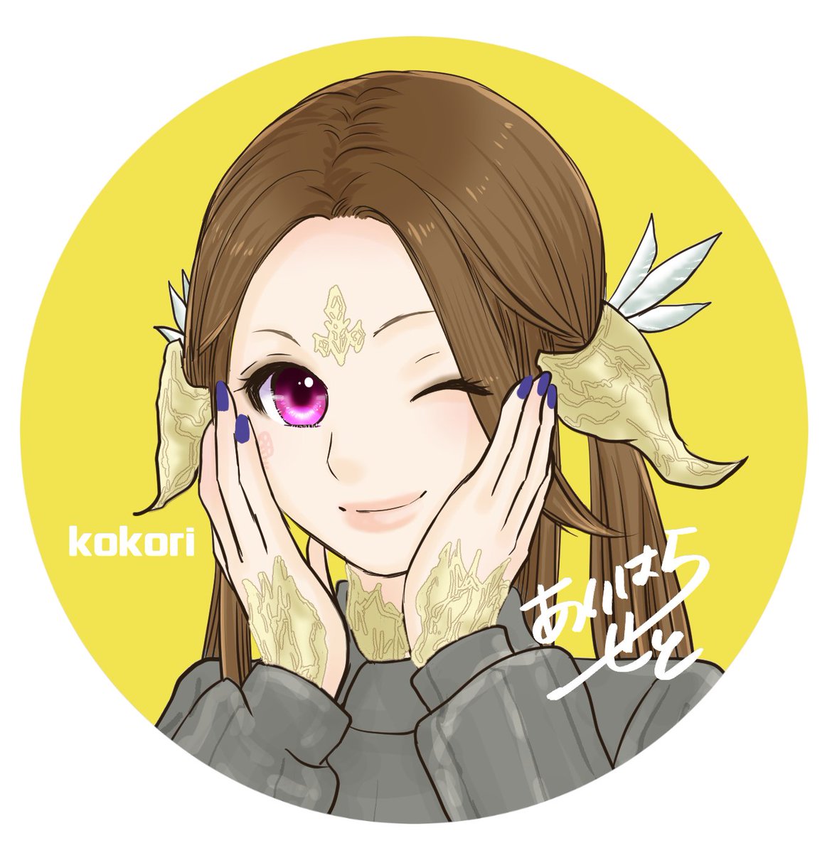 #FF14　#アウラ