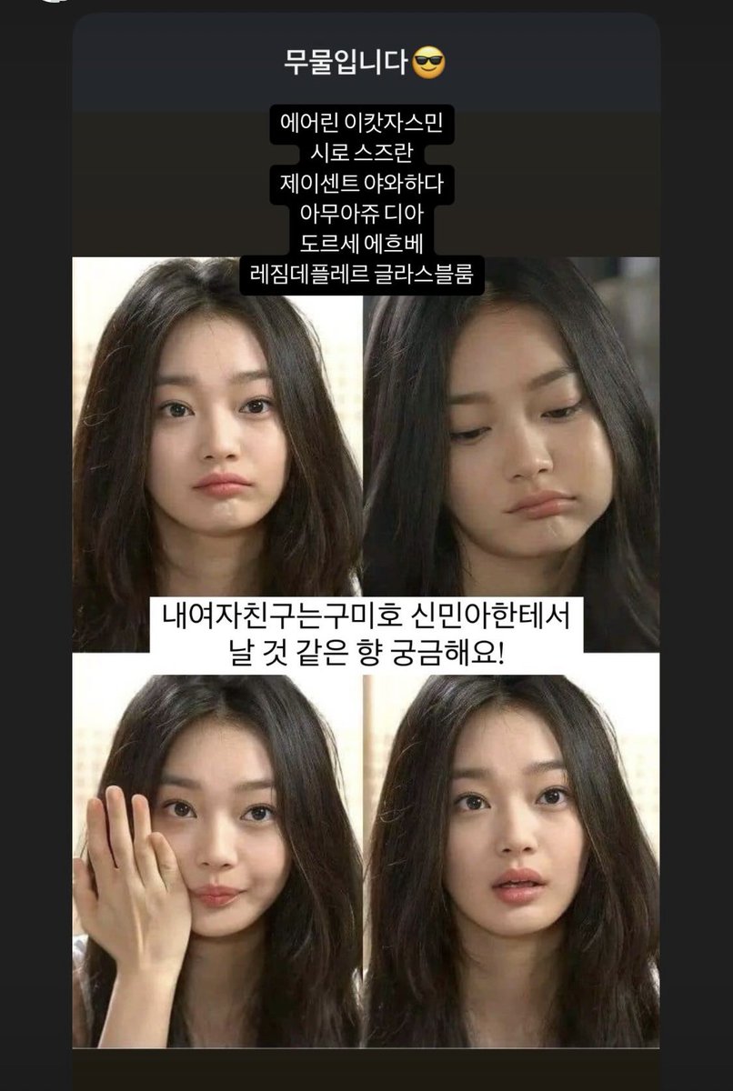 _scentsluv's tweet photo. 무물로 추천한 것중에 몇개만… https://t.co/2IwNRYadWd