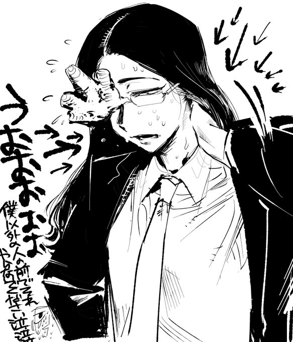 お前らにも忠告します 気安く見るなと 