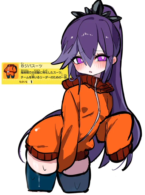 サイズがちょっとデカかった