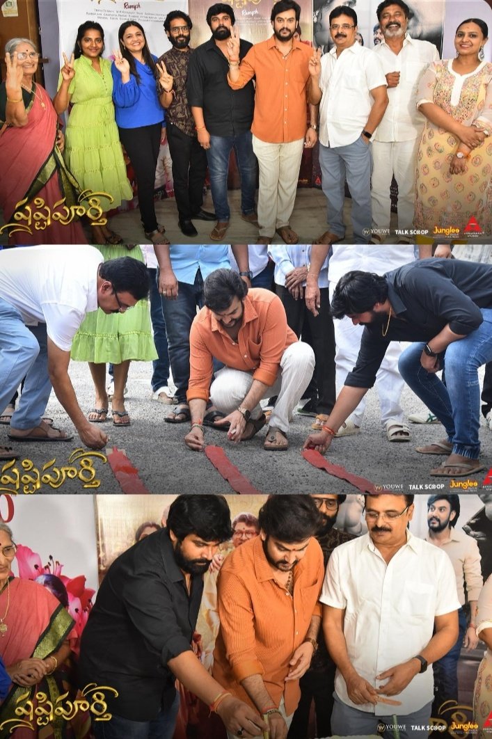 #Shashtipoorthi Receives Good Response, Team celebrations.