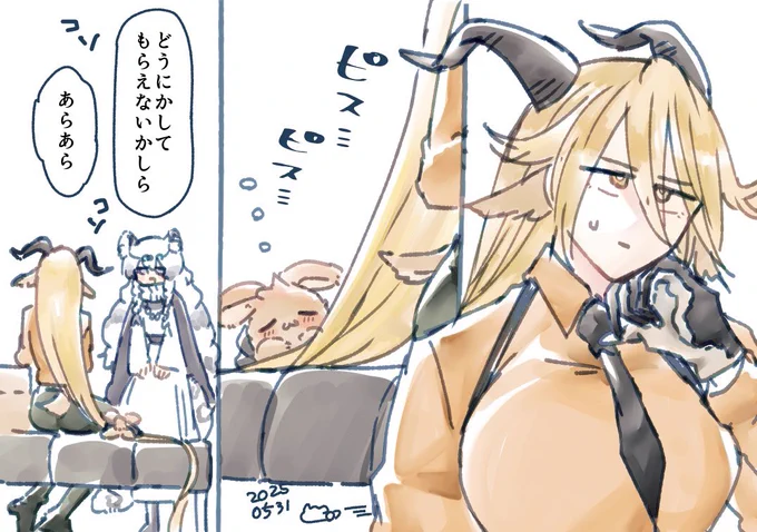 デゲさんとドクうさ 