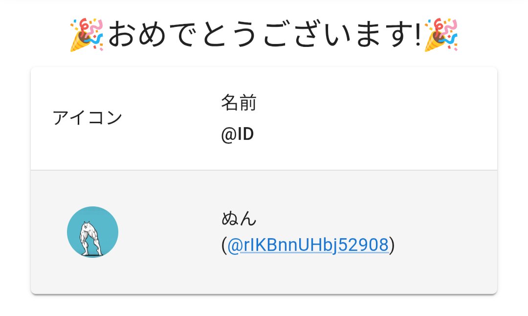 pad_puni's tweet photo. 🌟にゃんこ大戦争無料代行企画🌟

当選者様 → @rIKBnnUHbj52908

24時間以内にDMまでお越しください。 https://t.co/XxGrL408H0