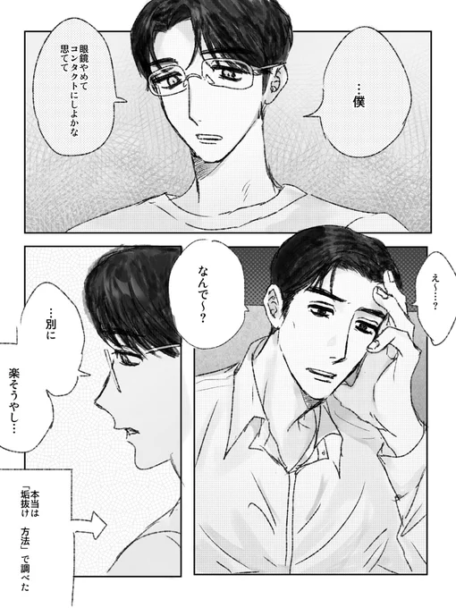 狂聡 