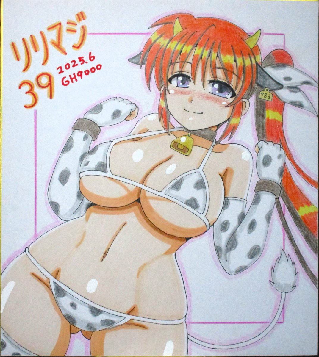 リリマジ色紙・牛ビキニなのはさん完成しました～😆☺️
#リリマジ #リリマジ39 