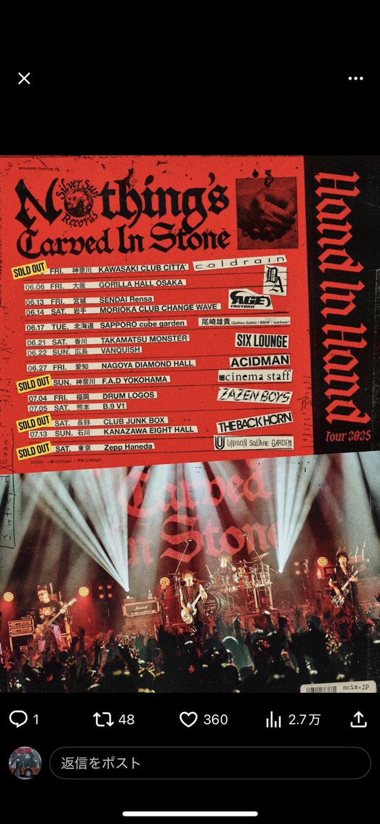 すいません上げ直します🥹
ナッシングとラウンジの対バンチケット高松1枚余ってる方いませんか？
定価➕手数料で譲って欲しいですお願いします🙏🏼
拡散お願いします🙇‍♀️