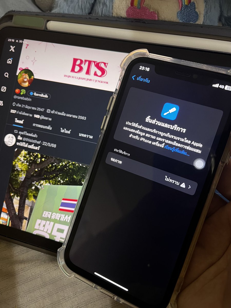 rarebabin's tweet photo. 𐙚⋆.˚ iPhone 11  64gb 𓆝 𓆟 
เครื่องปกติ ไม่ติดไอคลาว รีได้ แบต 86% สแกนหน้าได้ปกติ  ใส่ได้ทุกซิม ตัวเครื่องไม่มีตำหนิ เคยเปลี่ยนหน้าจอ

:¨ ·.· ¨: 6990.- Free Shipping ‼️
 `· . ꔫ 💨รายละเอียดในเมนชั่น
ลำปางนัดรับได้

#ส่งต่อไอโฟน #ไอโฟน11 #ไอโฟนมือสอง  #ไอโฟน #ไอโฟนมือ2 https://t.co/FYFKVMF4Bl