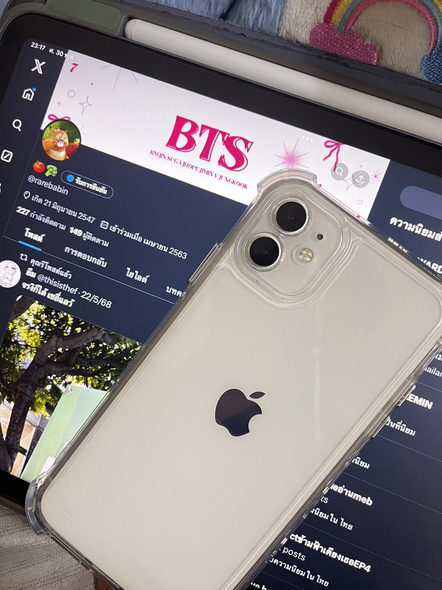 rarebabin's tweet photo. 𐙚⋆.˚ iPhone 11  64gb 𓆝 𓆟 
เครื่องปกติ ไม่ติดไอคลาว รีได้ แบต 86% สแกนหน้าได้ปกติ  ใส่ได้ทุกซิม ตัวเครื่องไม่มีตำหนิ เคยเปลี่ยนหน้าจอ

:¨ ·.· ¨: 6990.- Free Shipping ‼️
 `· . ꔫ 💨รายละเอียดในเมนชั่น
ลำปางนัดรับได้

#ส่งต่อไอโฟน #ไอโฟน11 #ไอโฟนมือสอง  #ไอโฟน #ไอโฟนมือ2 https://t.co/FYFKVMF4Bl