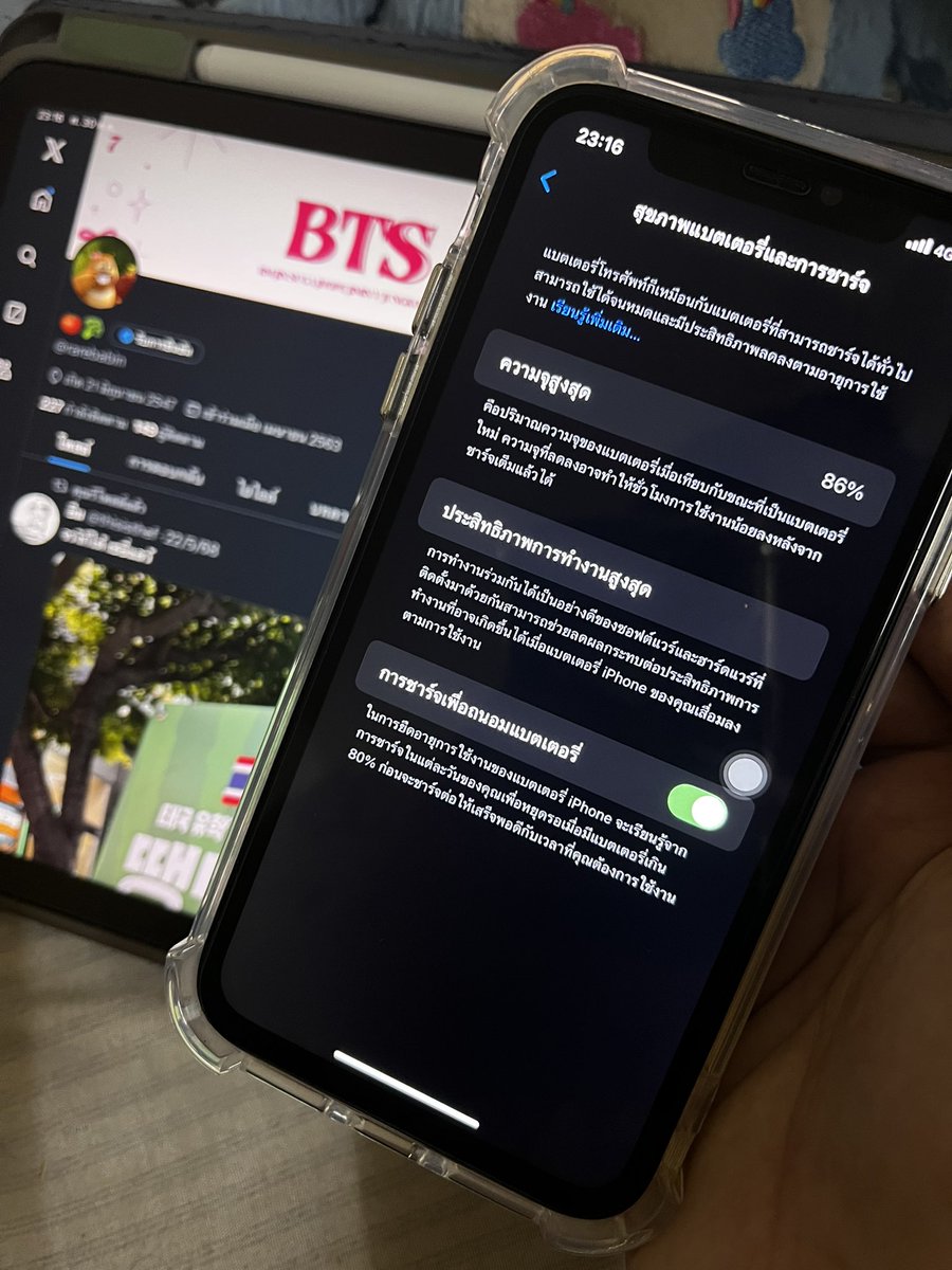 rarebabin's tweet photo. 𐙚⋆.˚ iPhone 11  64gb 𓆝 𓆟 
เครื่องปกติ ไม่ติดไอคลาว รีได้ แบต 86% สแกนหน้าได้ปกติ  ใส่ได้ทุกซิม ตัวเครื่องไม่มีตำหนิ เคยเปลี่ยนหน้าจอ

:¨ ·.· ¨: 6990.- Free Shipping ‼️
 `· . ꔫ 💨รายละเอียดในเมนชั่น
ลำปางนัดรับได้

#ส่งต่อไอโฟน #ไอโฟน11 #ไอโฟนมือสอง  #ไอโฟน #ไอโฟนมือ2 https://t.co/FYFKVMF4Bl