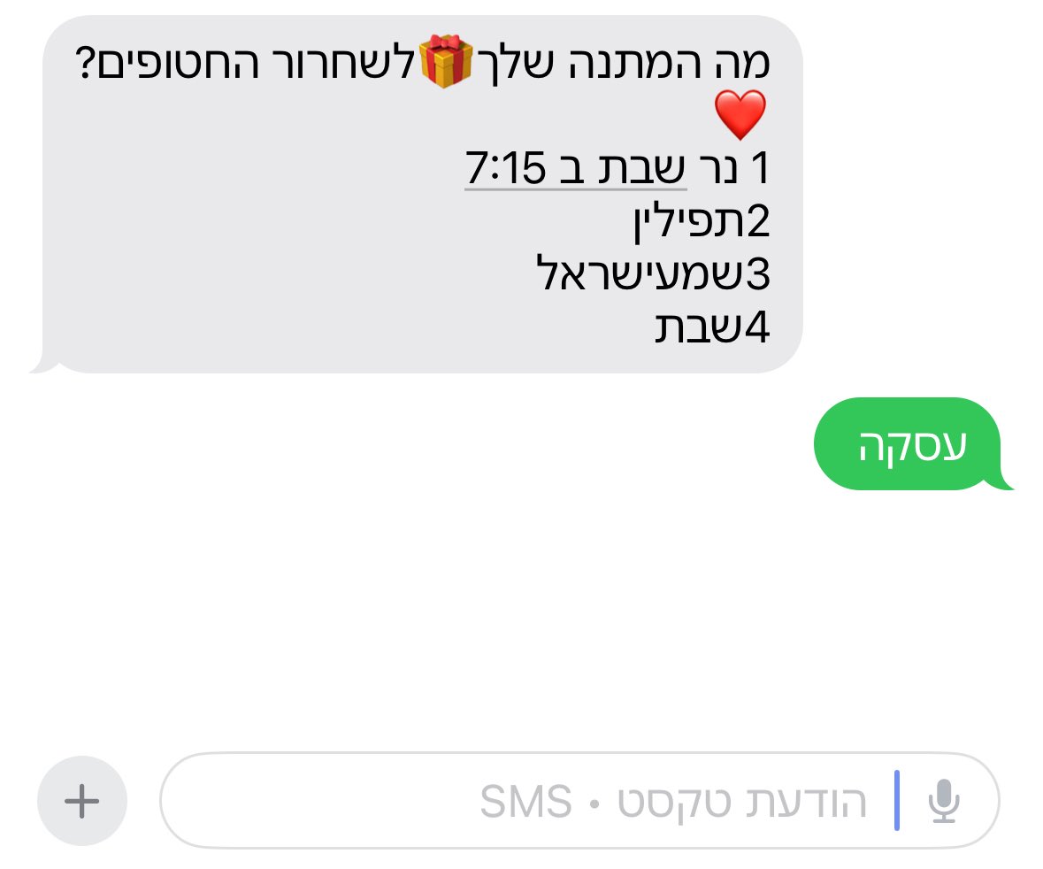 תמר מרימה🎗️ (@marimatamar) on Twitter photo 