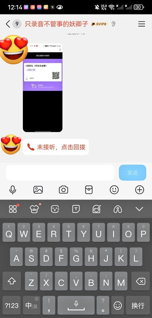 yaoqingzi's tweet photo. 主人的新命令（皮鞭 哇唔汪
#女S #M
#主人 #主奴 #小狗 #狗 #中文音声 #解压 #asmr #哄睡 #魅魔 #声控 #S #小狗 #女S #M #女王 #同人音声 #虐戀 #sub #M #催眠 #洗脑 #御姐音 #男性向 #同人音聲 #中文音聲 #魔物娘 #失眠 #助眠 #快感 #迷恋 #耳语 #报销 #榨金 #黑心 #无情 https://t.co/5hfgPwOFU4
