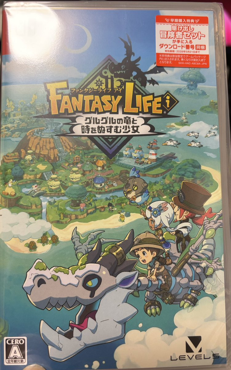 時間泥棒ゲーム