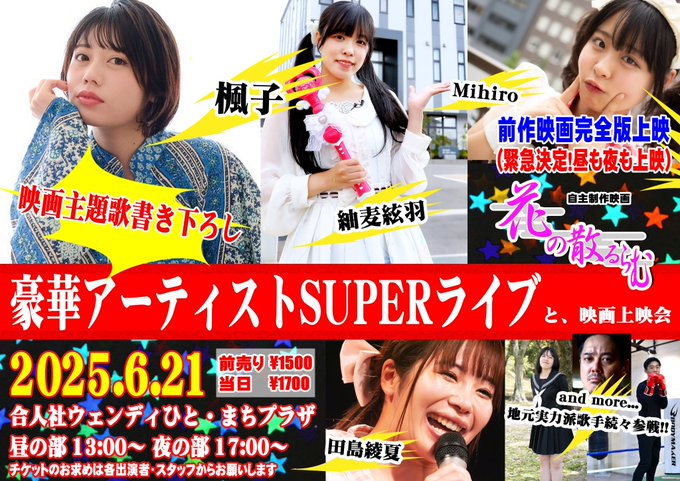 MihiroのTwitter画像37