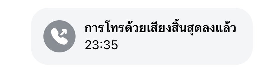 น่ารัก น่ารัก น่ารัก