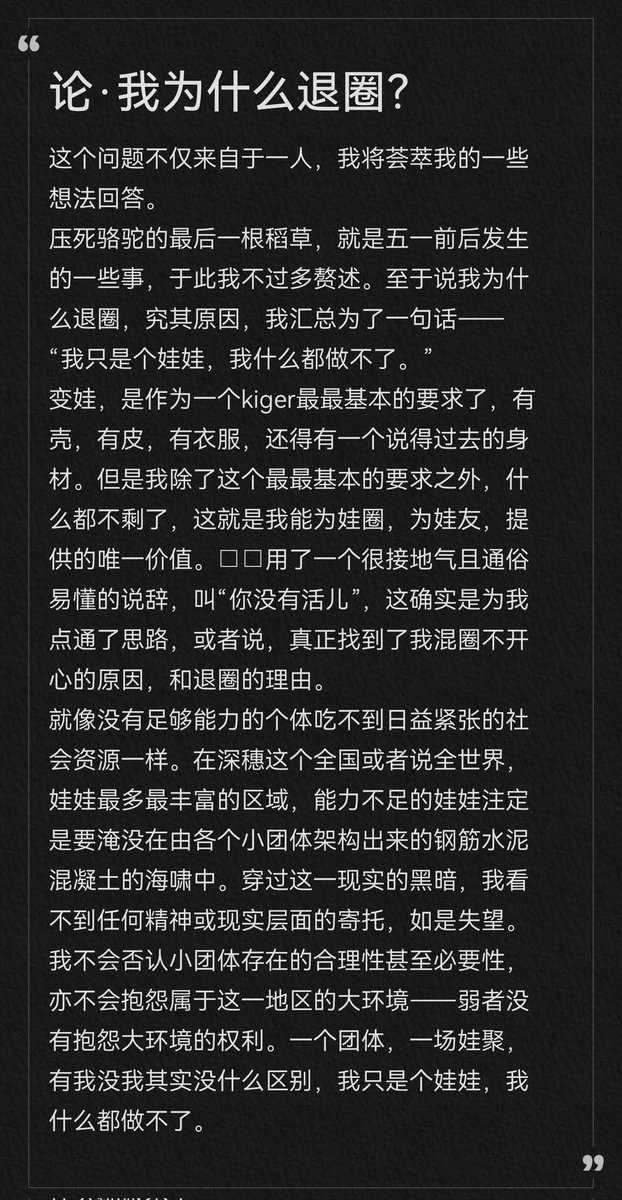 AS·潮升 (@as_chsh) on Twitter photo 