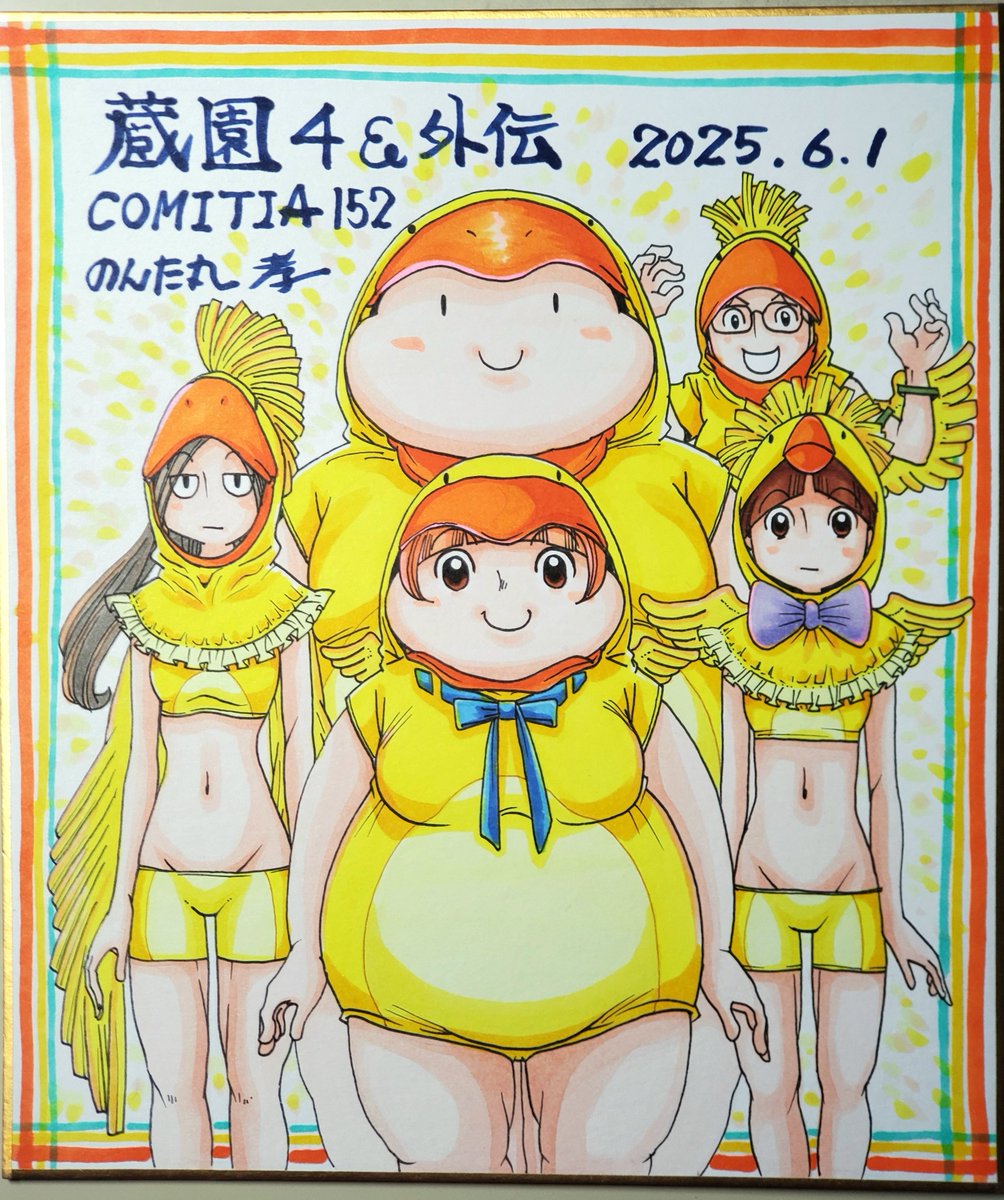 「中色紙一枚飛び込みで完成φ(..) そろそろ段ボール作業に移ります」|のんた丸孝のイラスト