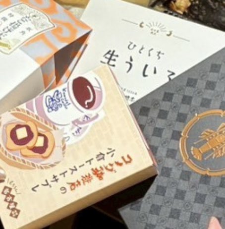 名古屋のWANDSの楽屋のお菓子を揃えてみた件
（入数違いはお愛嬌🤭）

写真はお友達が撮ってくださりました🙇‍♀️