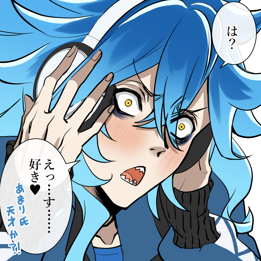 四季みたいなトランス状態にもイけそうなポテンシャル感じました💙💙💙💙💙😇
沢山教えてくれてありがとうございます!! 
