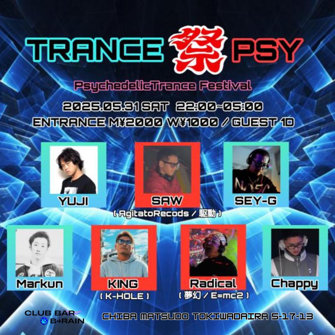 club_bar_crazy's tweet photo. いよいよ本日開催🔥
⚛️TRANCE“祭”PSY☮️
Matsudo PsyTrance Festival
出演者全員主役級✨
オープンからラストまで全時間メインタイム✨
FOOD出店もありますので、是非早い時間から遊びにきてください🤩
#Psychedelic #PsyTrance #サイケデリック #サイトランス #PsyParty #松戸 #サイケ #祭 https://t.co/jBcSHzdAlJ