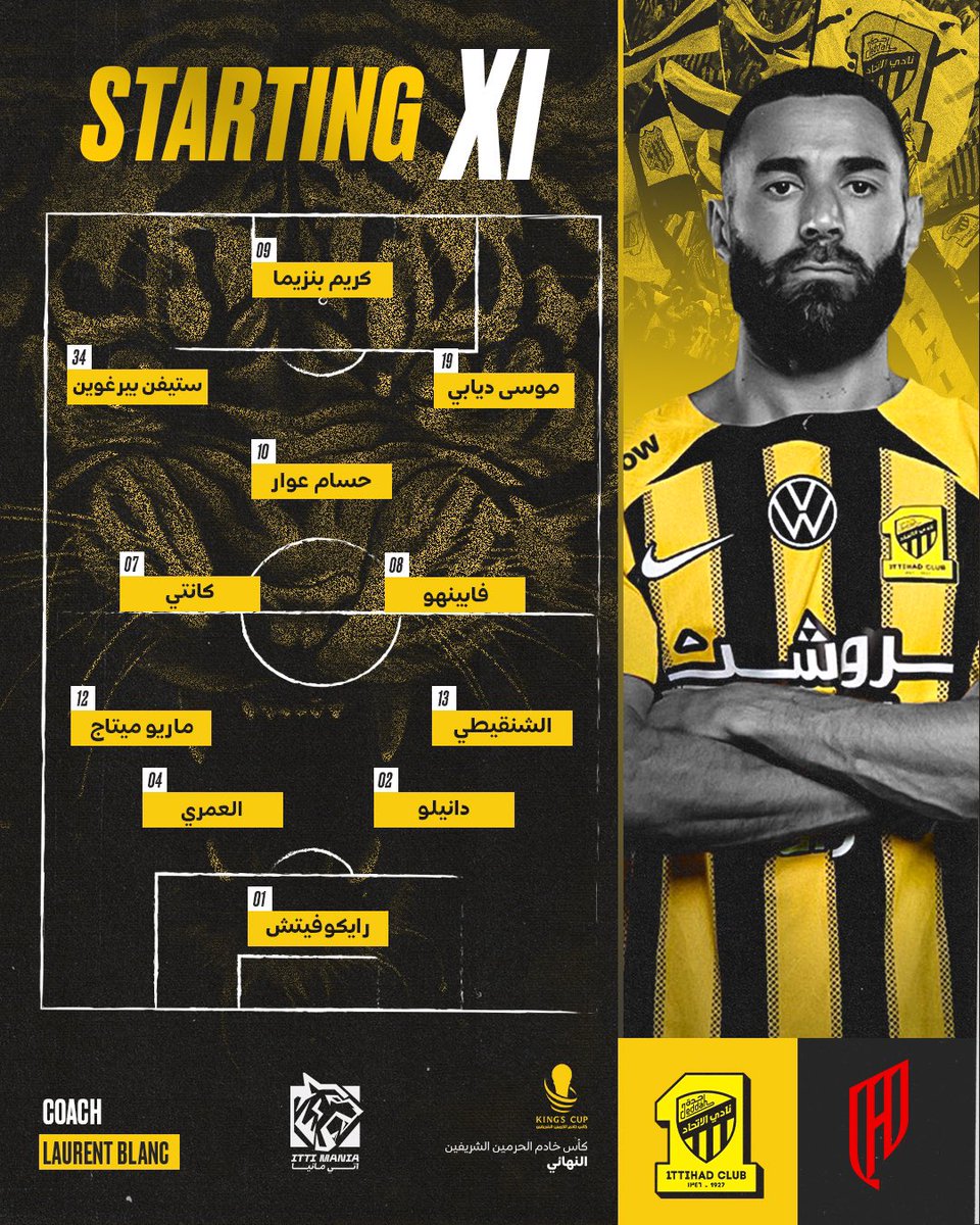 ITTI MANIA - اتي مانيا tweet media