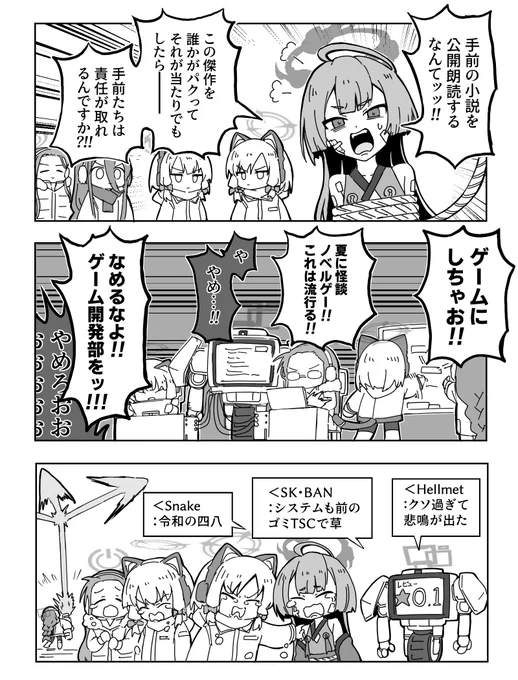 拡散ダメージ 