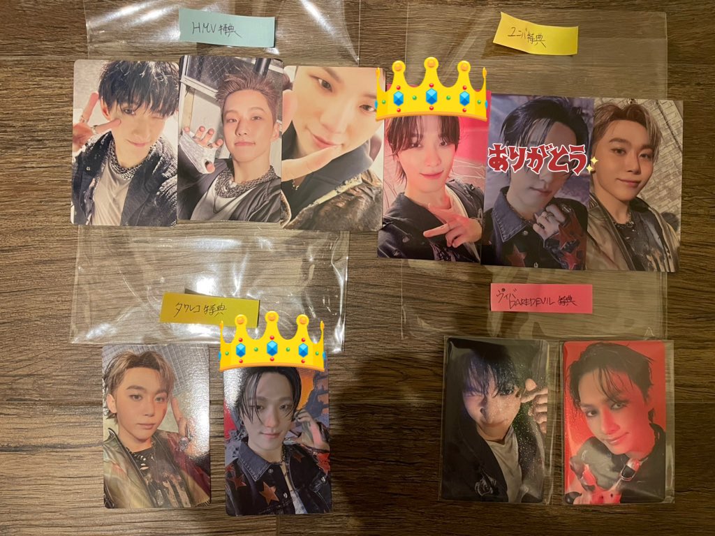 19960717wocp's tweet photo. @pppekopa 検索より失礼いたします🙇‍♂️
当方以下のディノ特典👑とバインダーを所持しております！
特典いずれか➕バインダーとウォヌパズルの交換は可能でしょうか…？
何卒ご検討お願いいたします🙇‍♂️ https://t.co/ELgYdDm4kQ