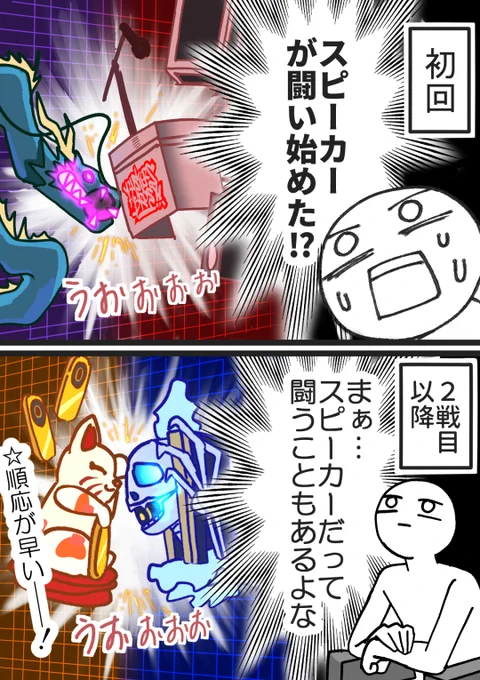 ヒプムビの思い出① 順応
全てを受け入れさせる
ヒプムビにはそういう力がある 