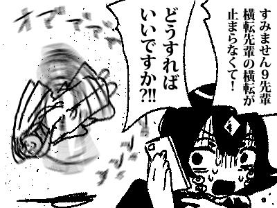 謎ドドドシリーズ 