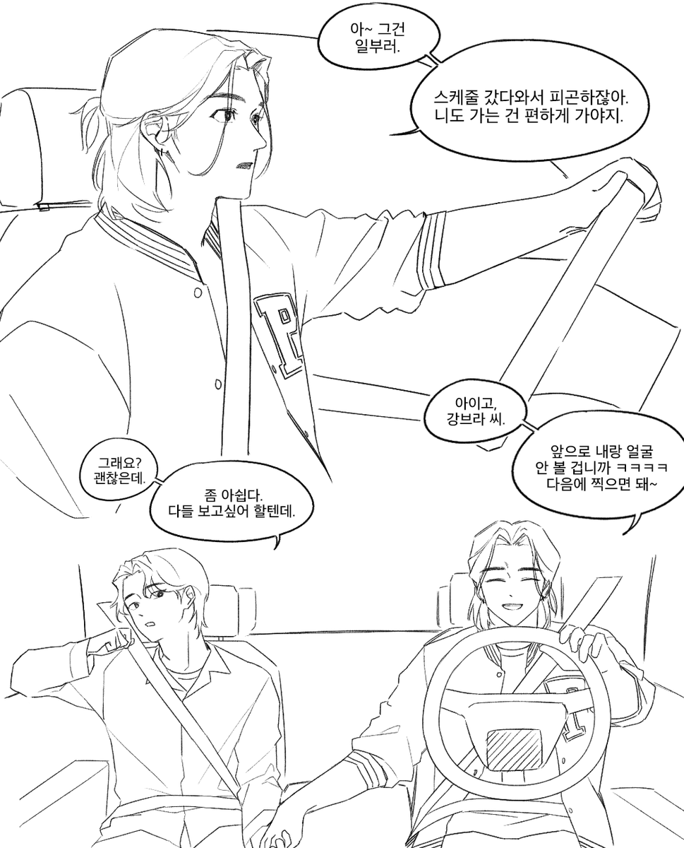 하이디라오 그 이전...
곰영